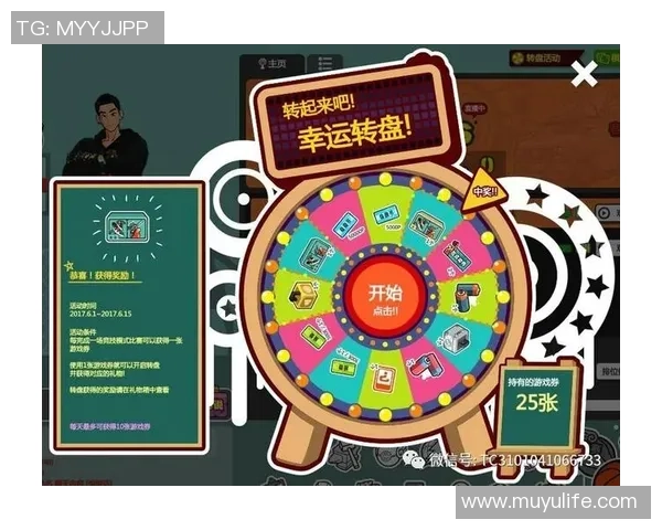 南京篮球队运营新模式探讨与发展前景分析