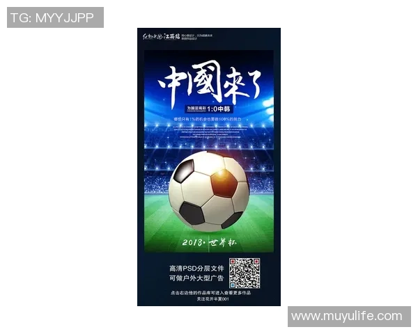 足球明星亲笔签名海报收藏价值揭秘与市场趋势分析 足球明星亲笔签名海报收藏价值揭秘与市场趋势分析