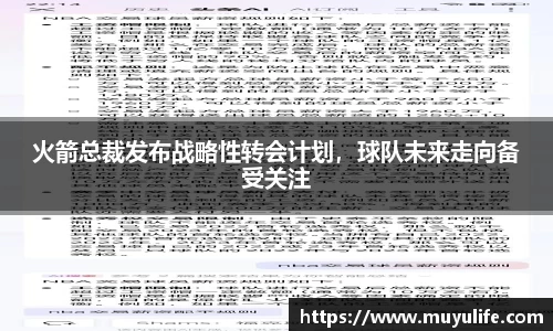beat365体育唯一官方网站