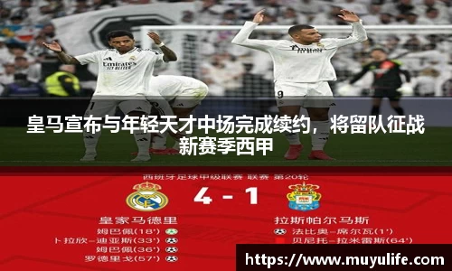 beat365体育唯一官方网站