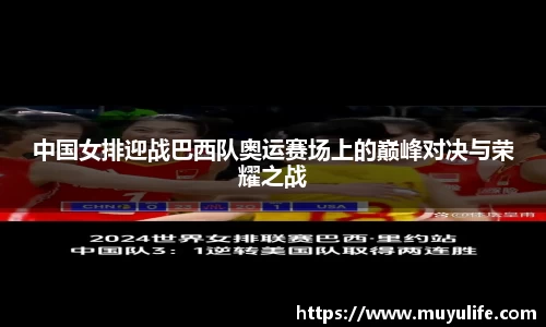 beat365体育唯一官方网站