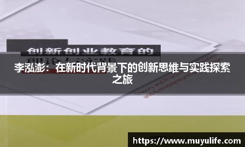 beat365体育唯一官方网站
