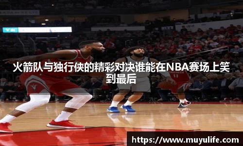 beat365体育唯一官方网站