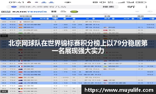 beat365体育唯一官方网站